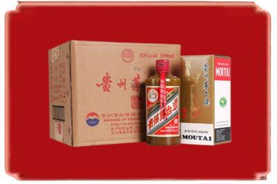 运城烟酒回收整件精品茅台酒.jpg