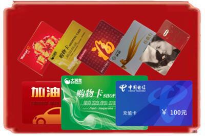 运城烟酒回收充值卡.jpg